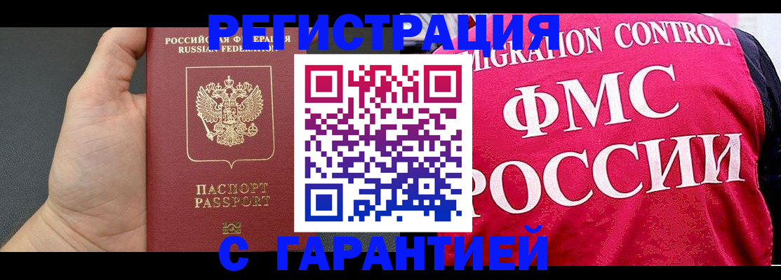 временная регистрация 2025 в Невьянске